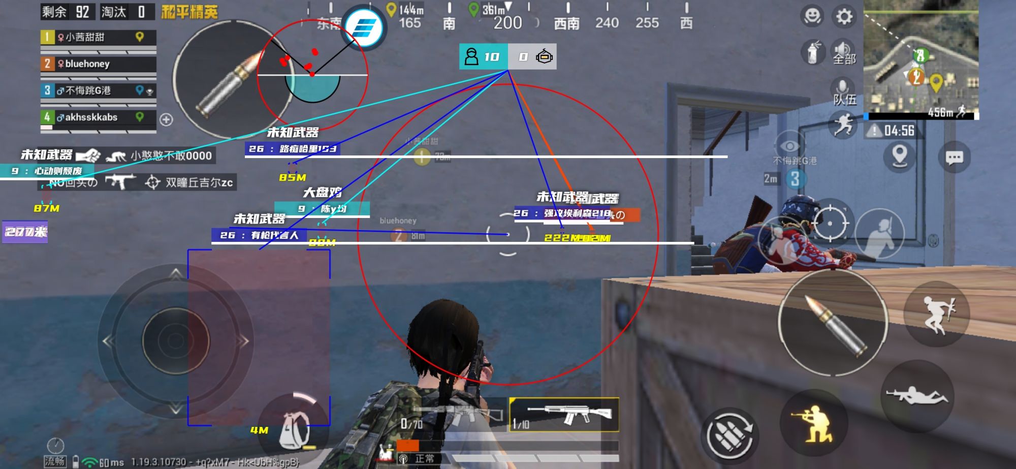 和平精英辅助【印度哥一体直装】✅稳定防封✅地铁逃生模式✅经典模式✅人物透视✅锁头自瞄✅盒子物资显示✅方框天线雷达