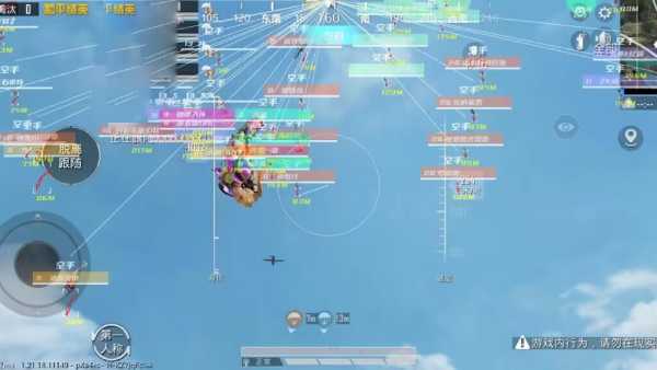 和平精英辅助【原神一体+容器双版本直装】稳定防封 子弹追踪 范围伤害 子弹加速 地铁逃生