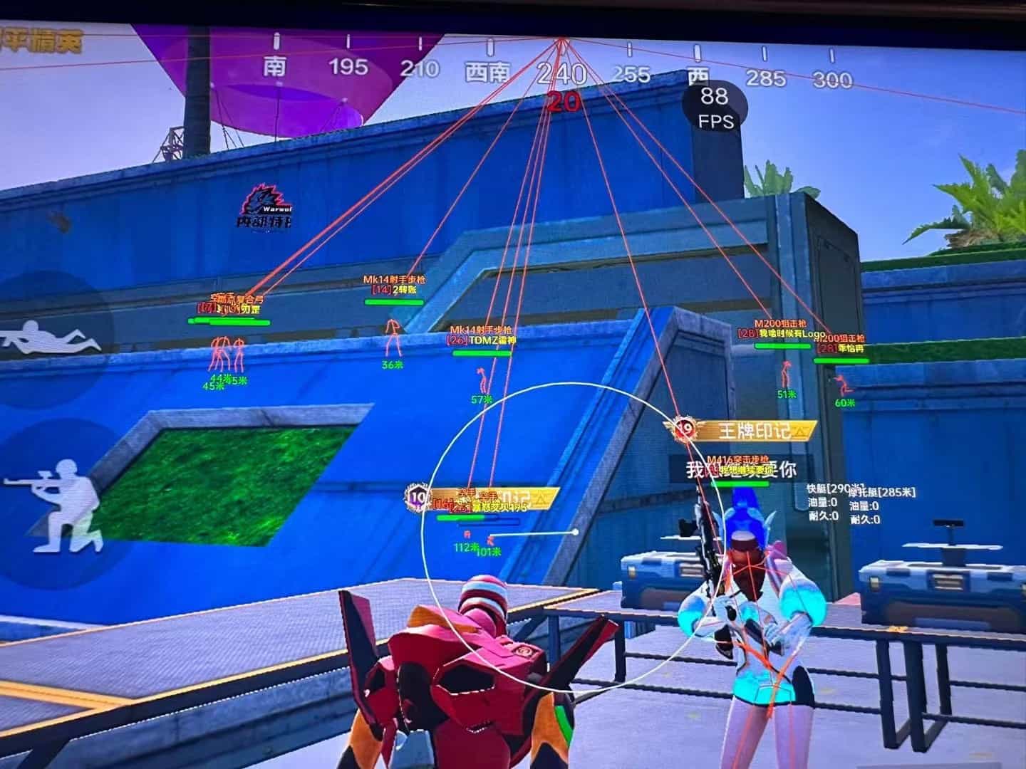 和平精英辅助《蓝莓》追踪直装辅助