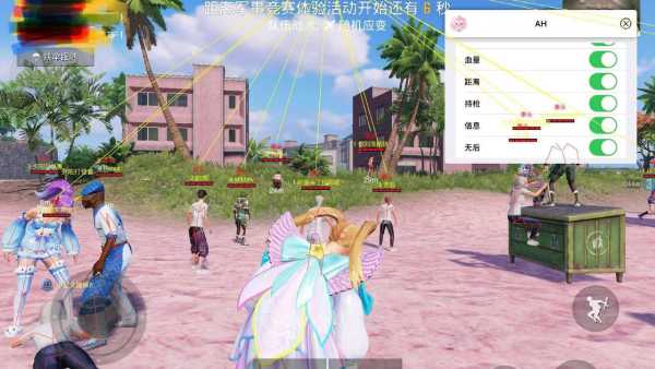 和平精英《剑齿虎》辅助