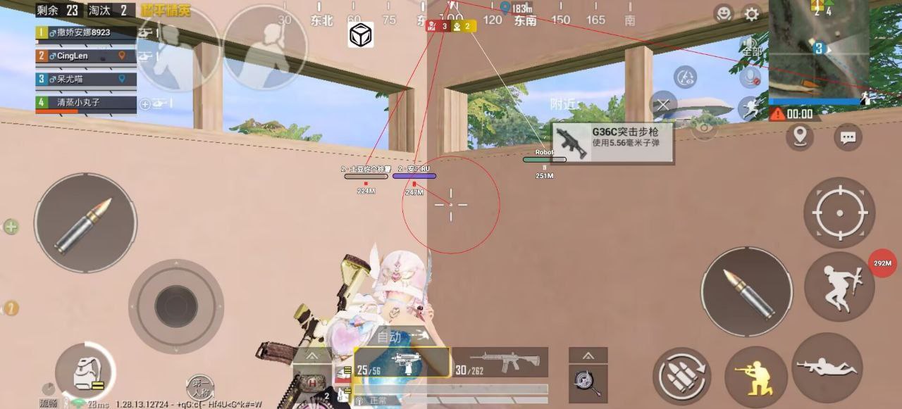 和平精英腾讯模拟器【青鸟】辅助外挂