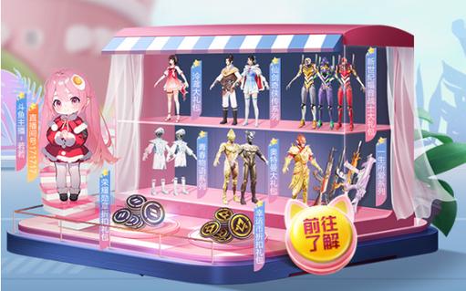 和平精英「火锅」辅助，站长首推