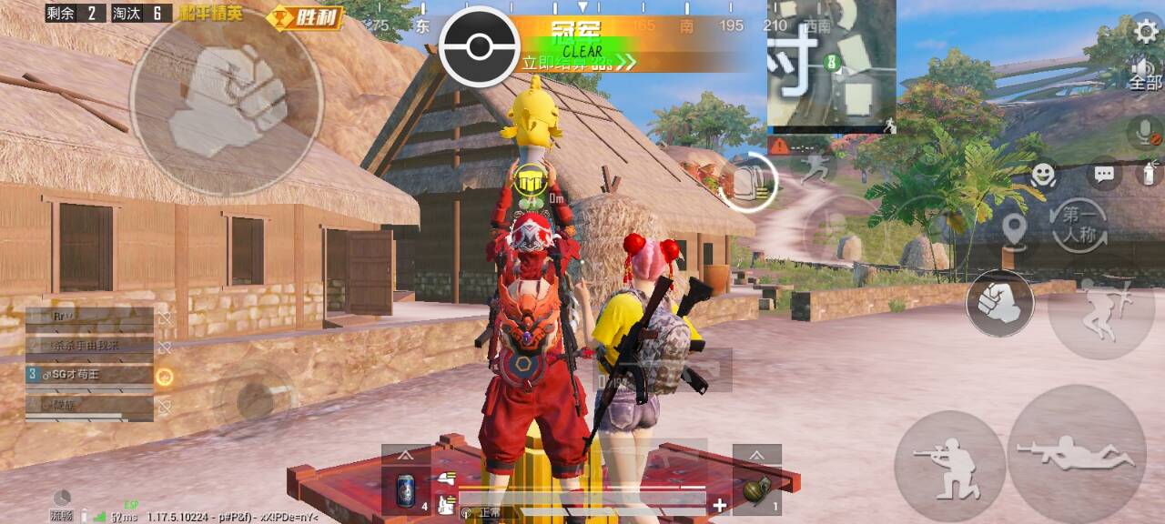 和平精英正规卖挂平台【小笼包一体直装】午后